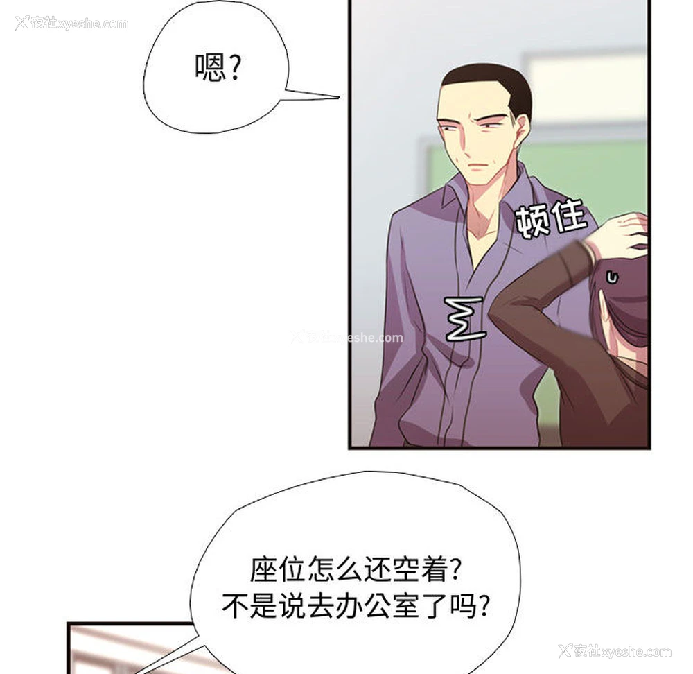 24P - 需要纯情
