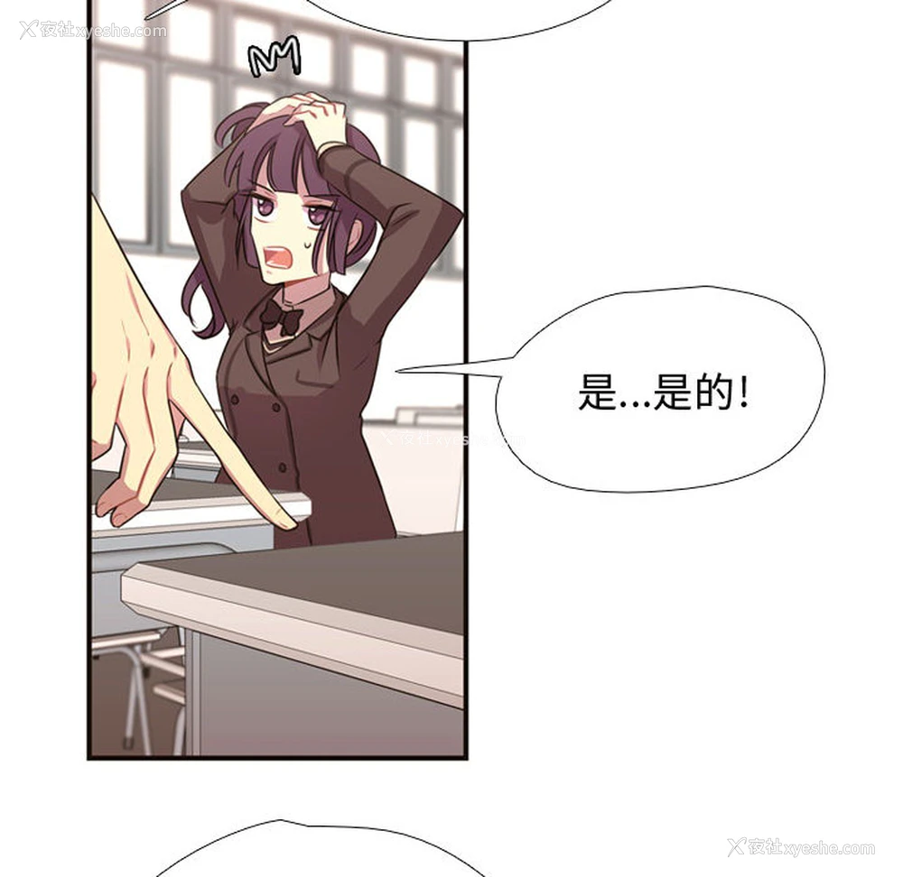 25P - 需要纯情