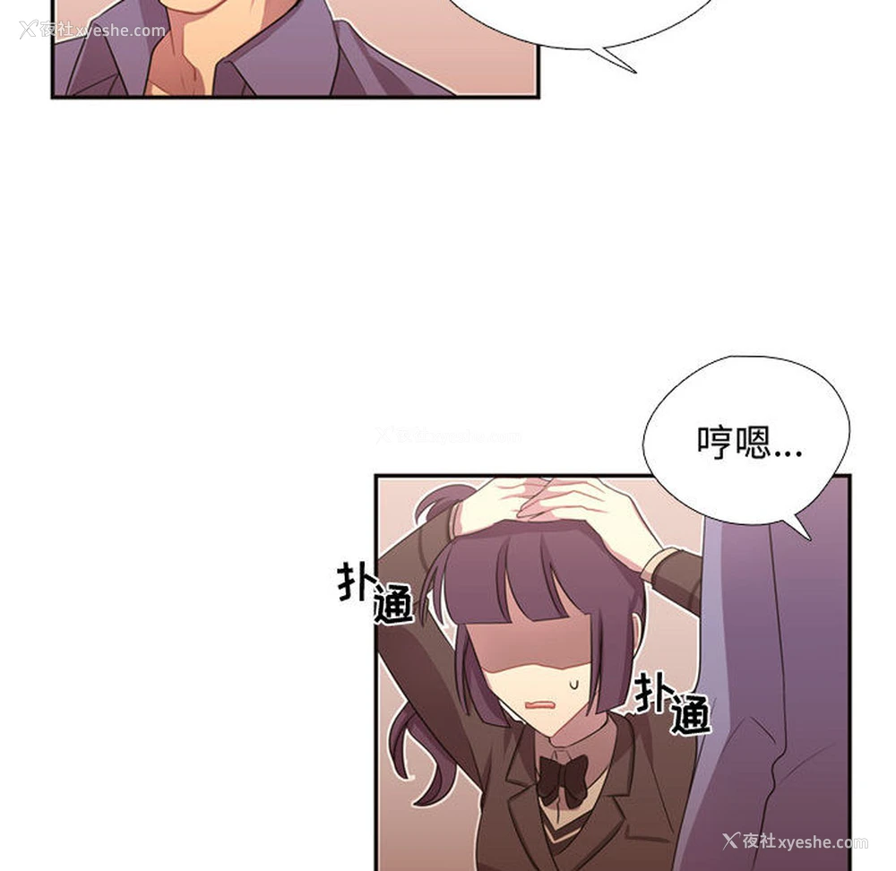 28P - 需要纯情