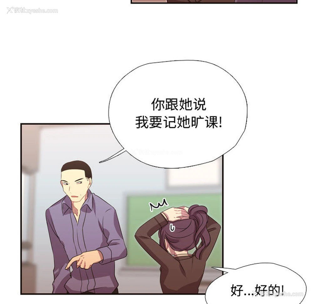 29P - 需要纯情