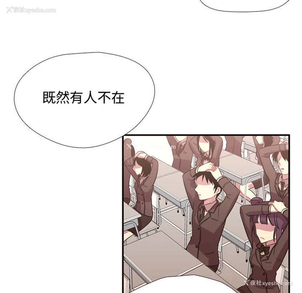 30P - 需要纯情