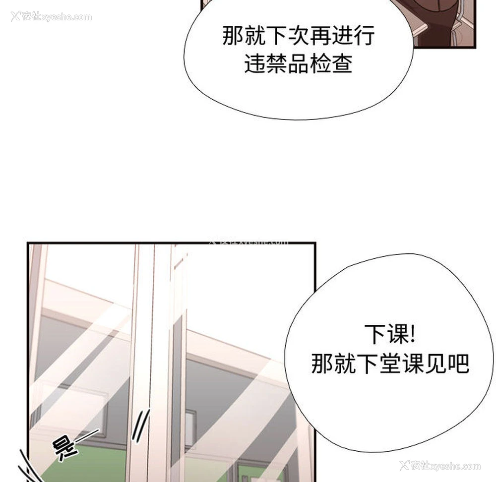 31P - 需要纯情