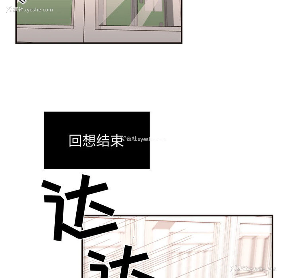 32P - 需要纯情