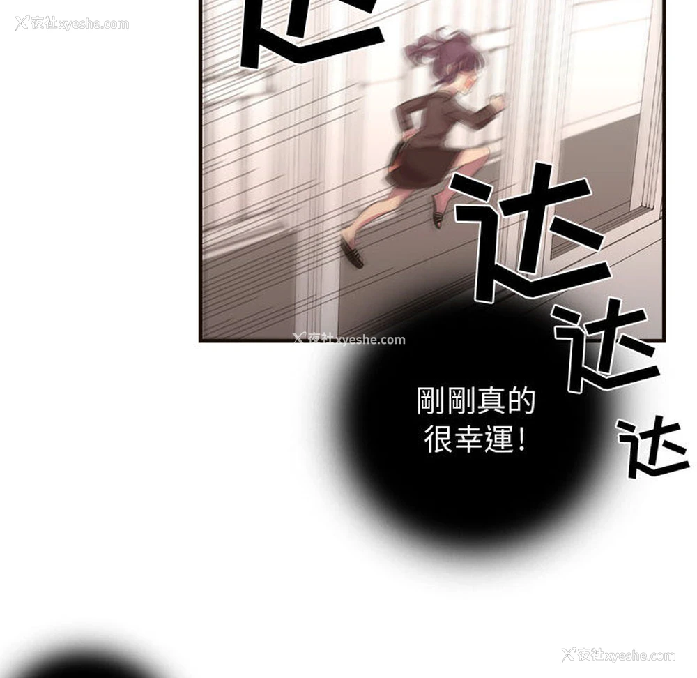 33P - 需要纯情