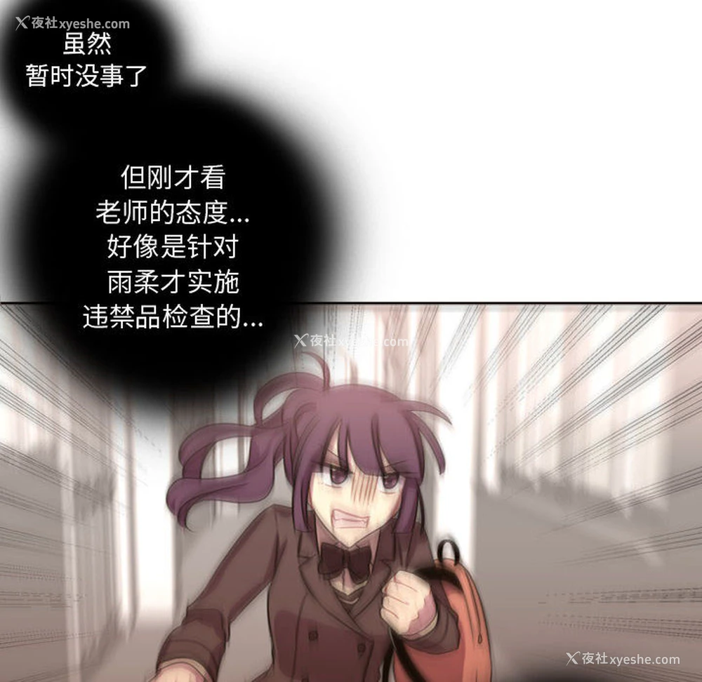 34P - 需要纯情