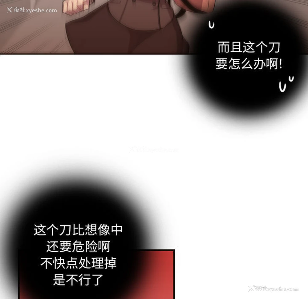 35P - 需要纯情