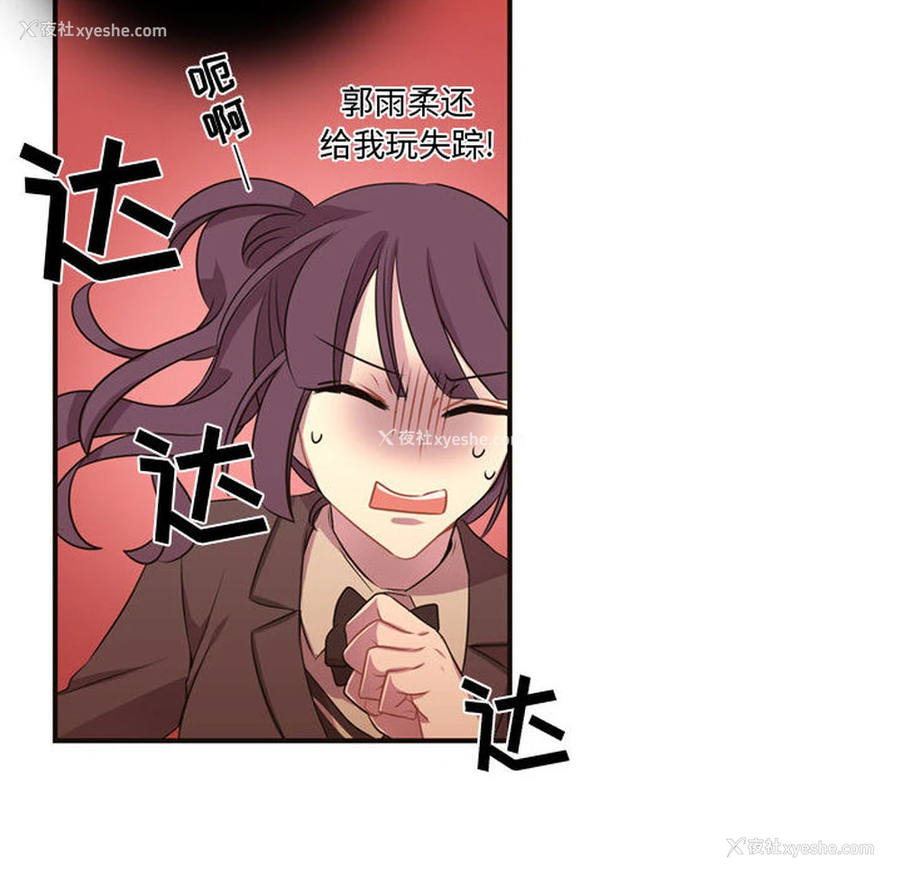 36P - 需要纯情