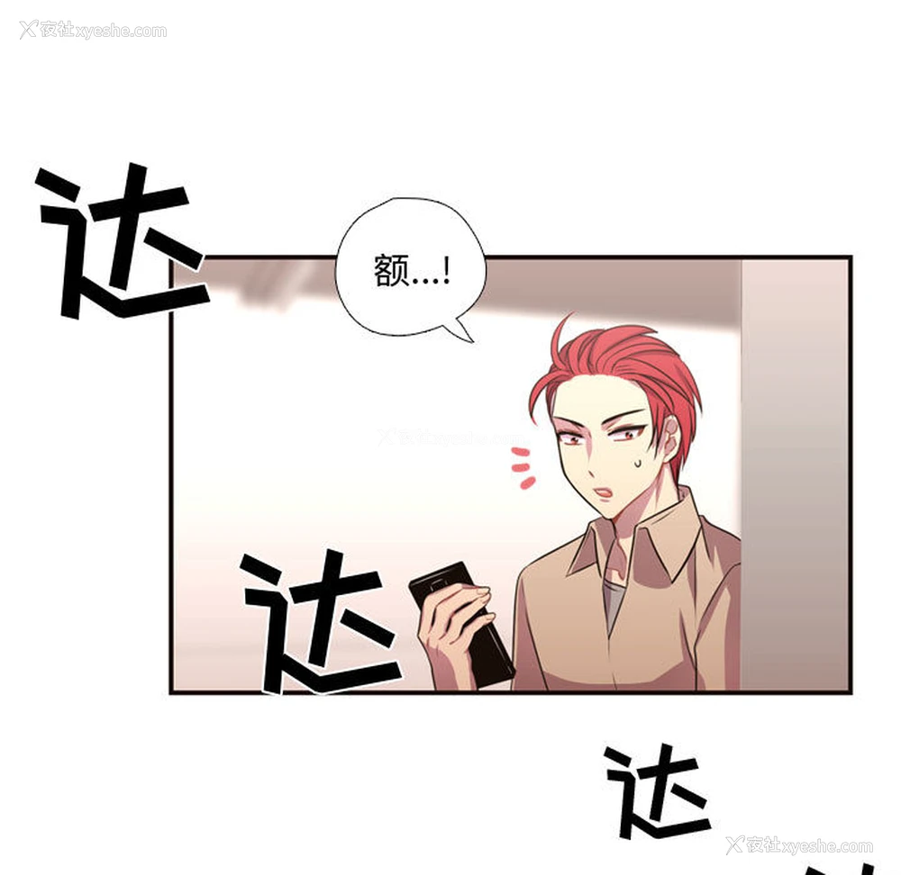 37P - 需要纯情