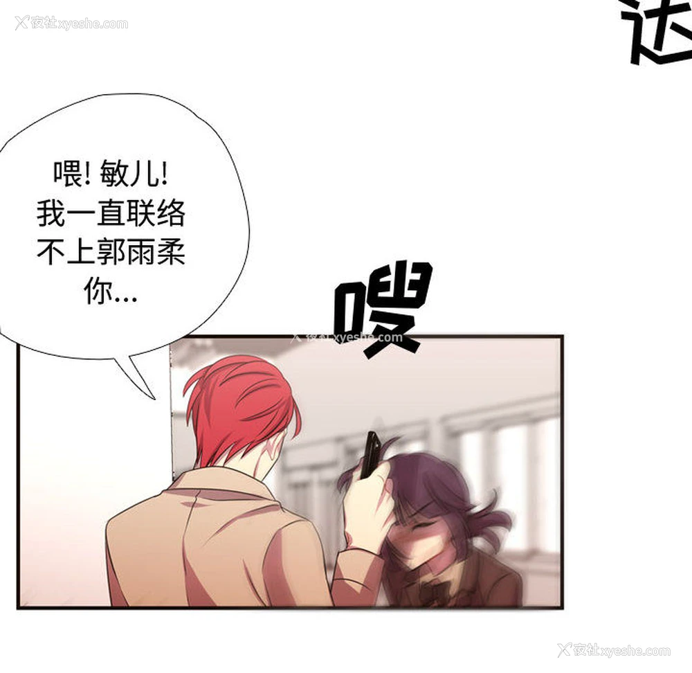 38P - 需要纯情