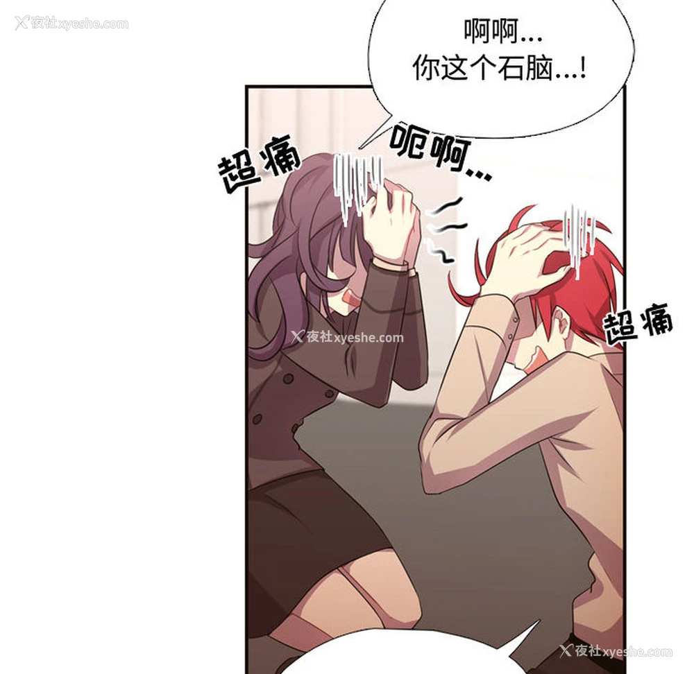 41P - 需要纯情