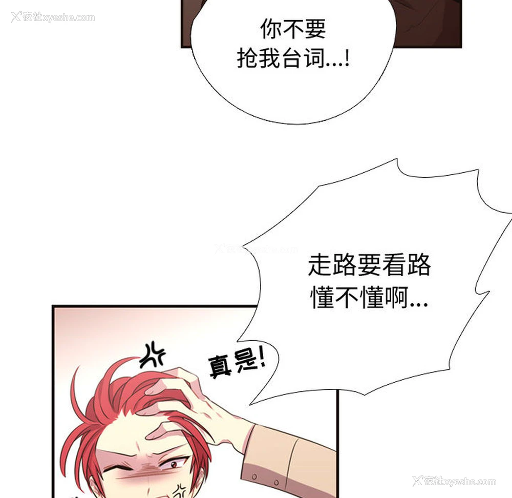 42P - 需要纯情