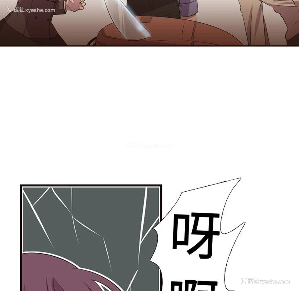 48P - 需要纯情