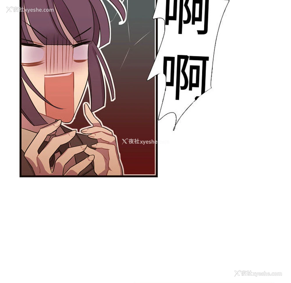 49P - 需要纯情