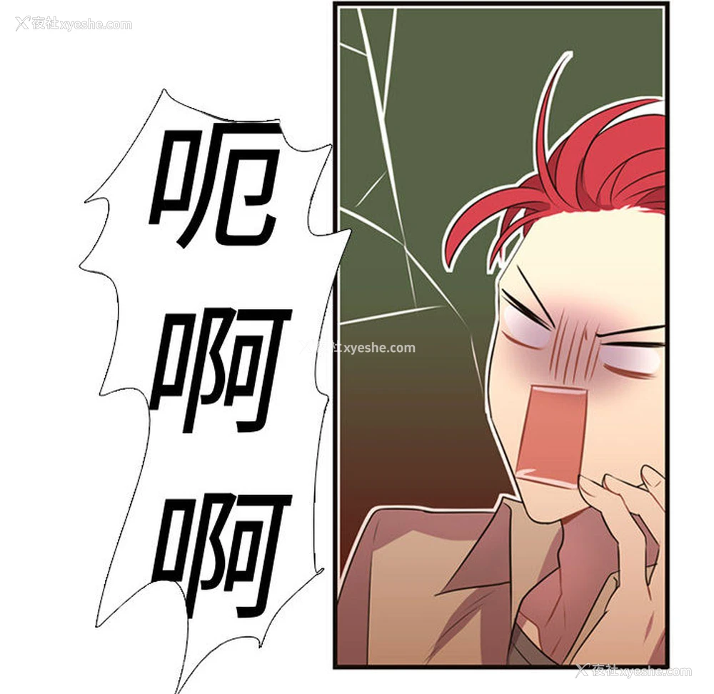 50P - 需要纯情