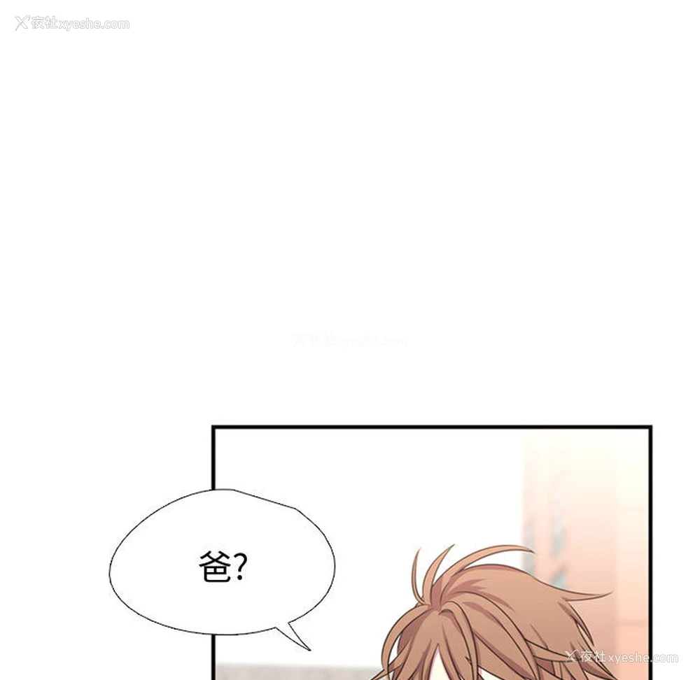 53P - 需要纯情