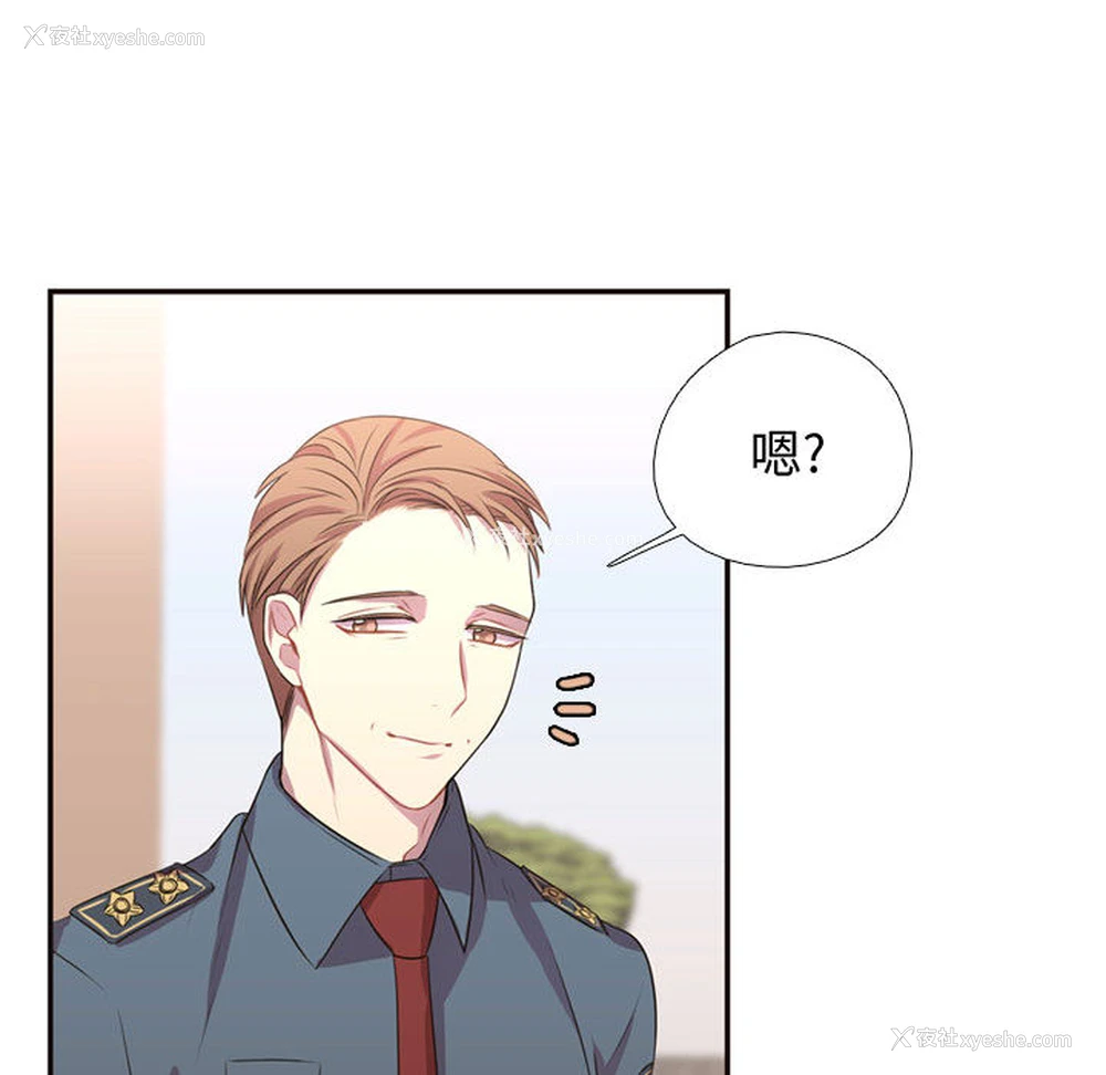 55P - 需要纯情