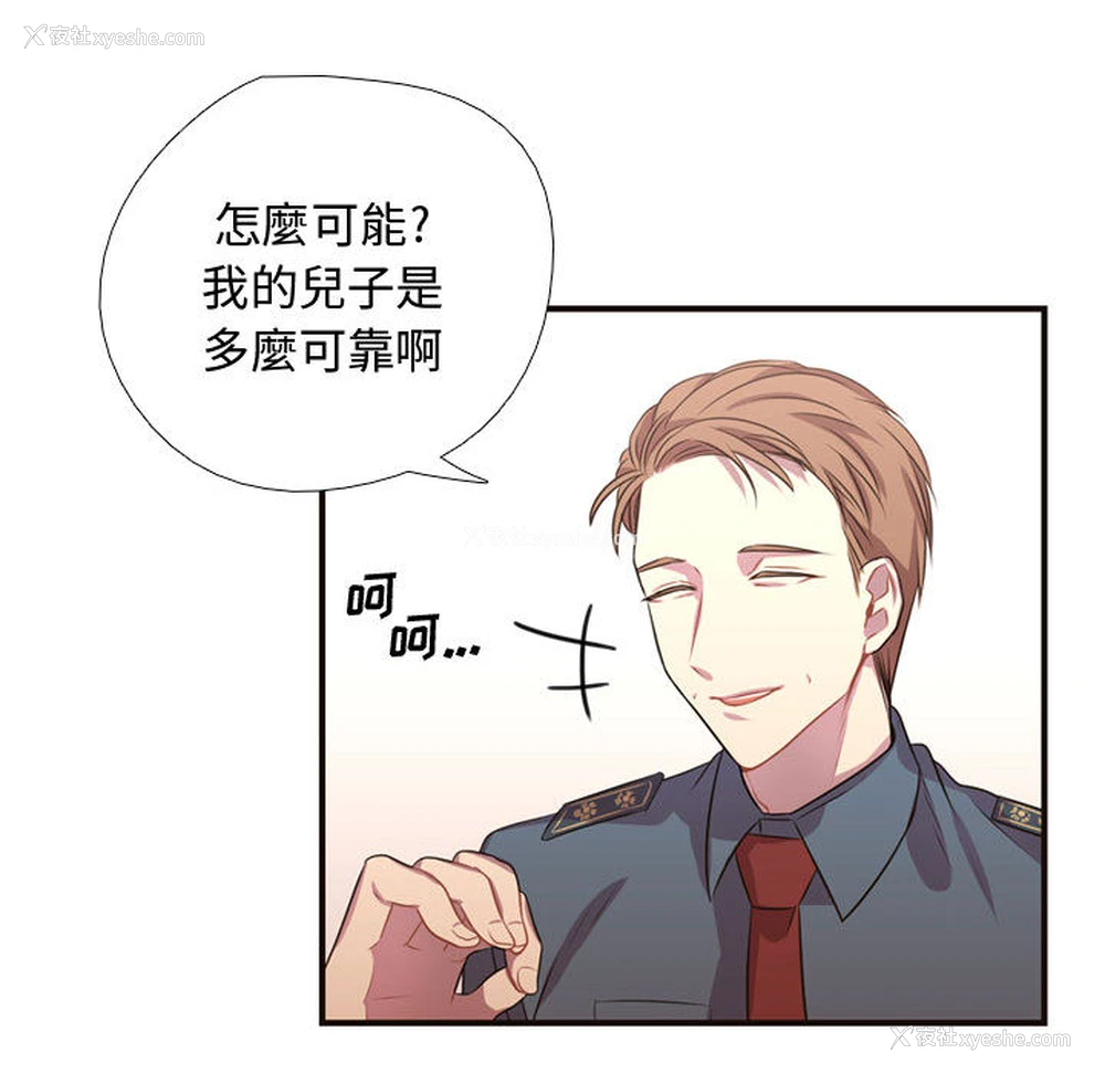 59P - 需要纯情