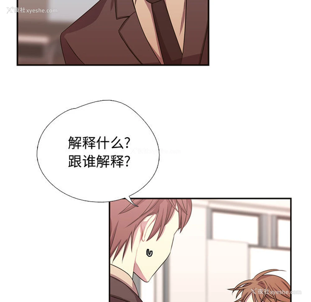 5P - 需要纯情