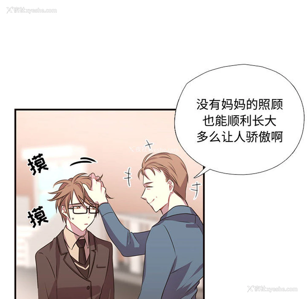 60P - 需要纯情