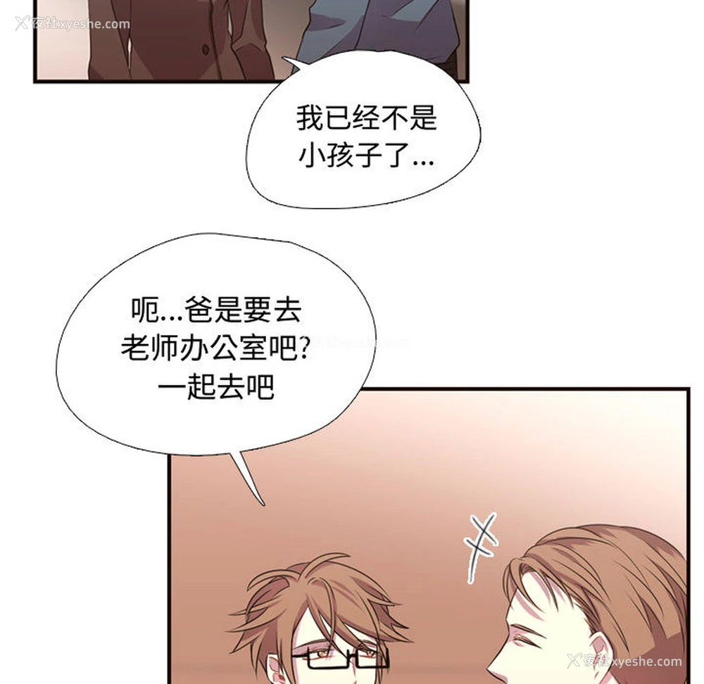 61P - 需要纯情