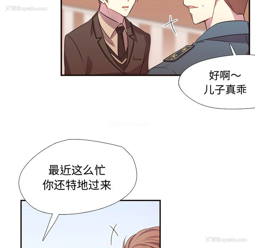 62P - 需要纯情