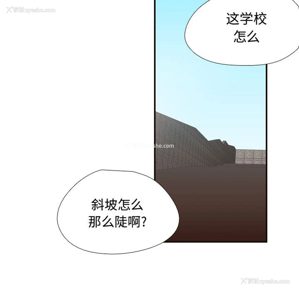 66P - 需要纯情