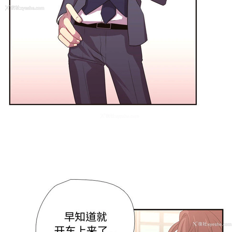 68P - 需要纯情