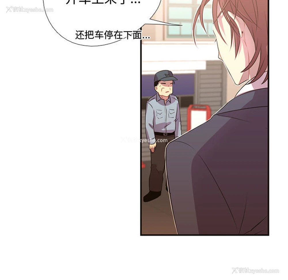 69P - 需要纯情