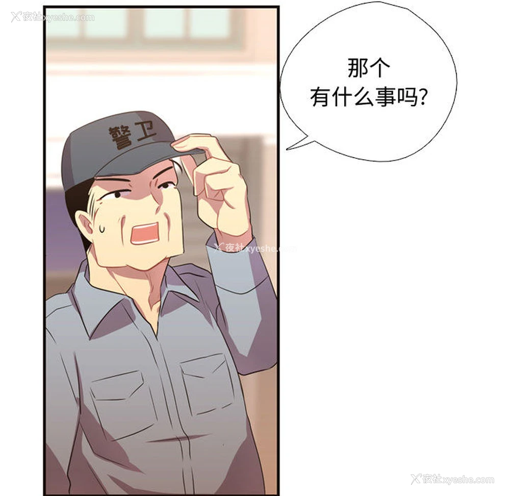 70P - 需要纯情