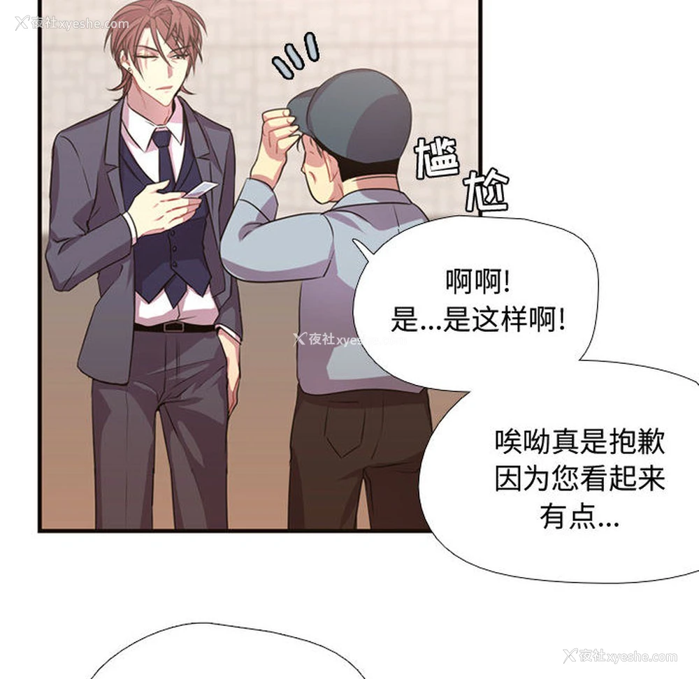 73P - 需要纯情