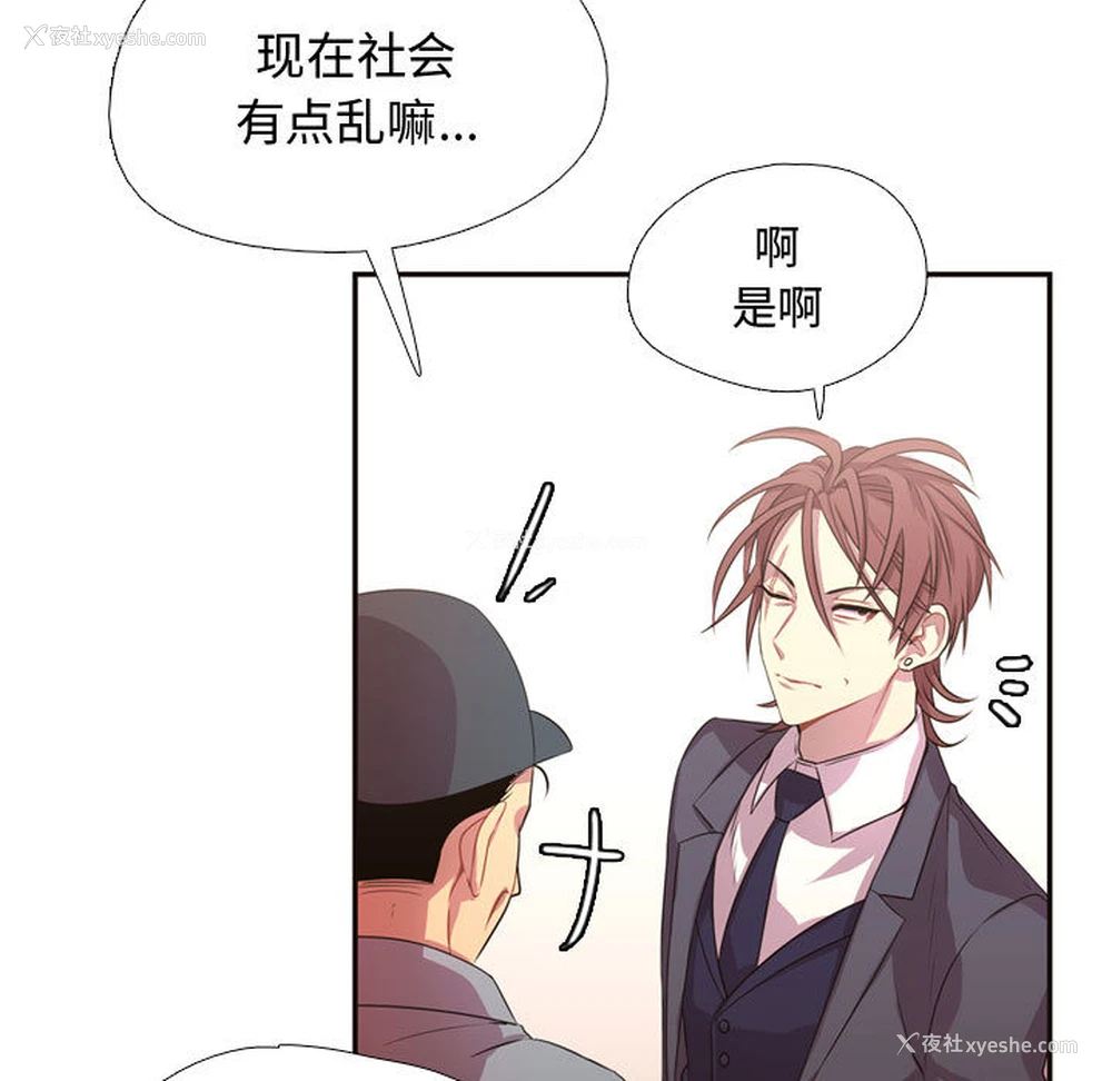 74P - 需要纯情