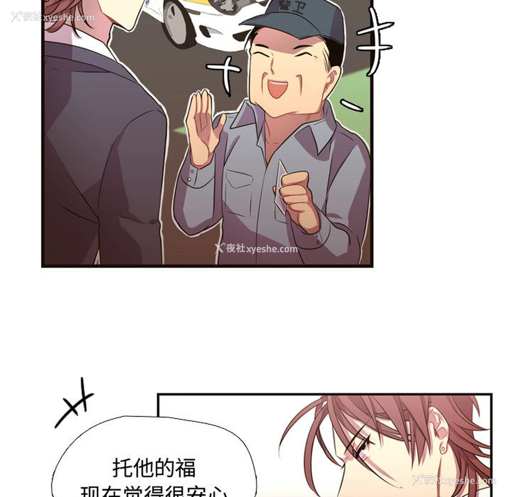 76P - 需要纯情