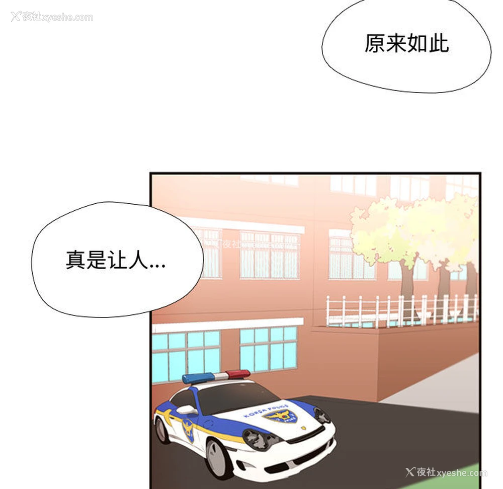 78P - 需要纯情