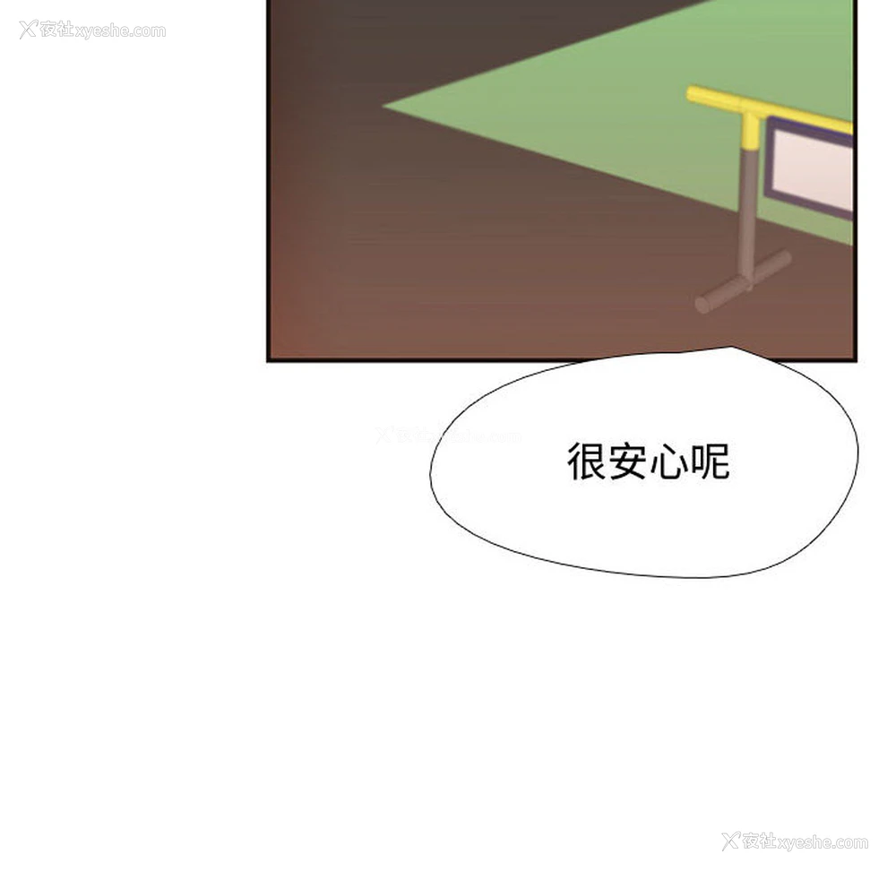 79P - 需要纯情