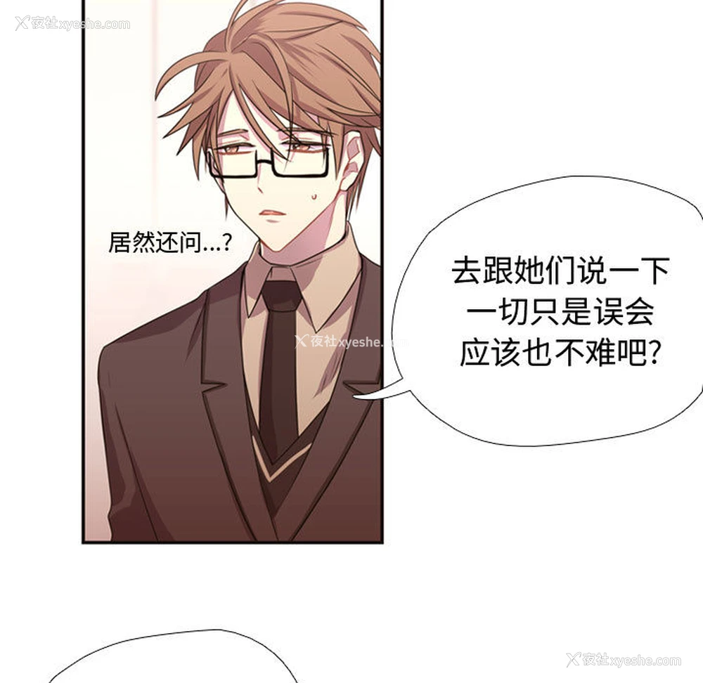 7P - 需要纯情
