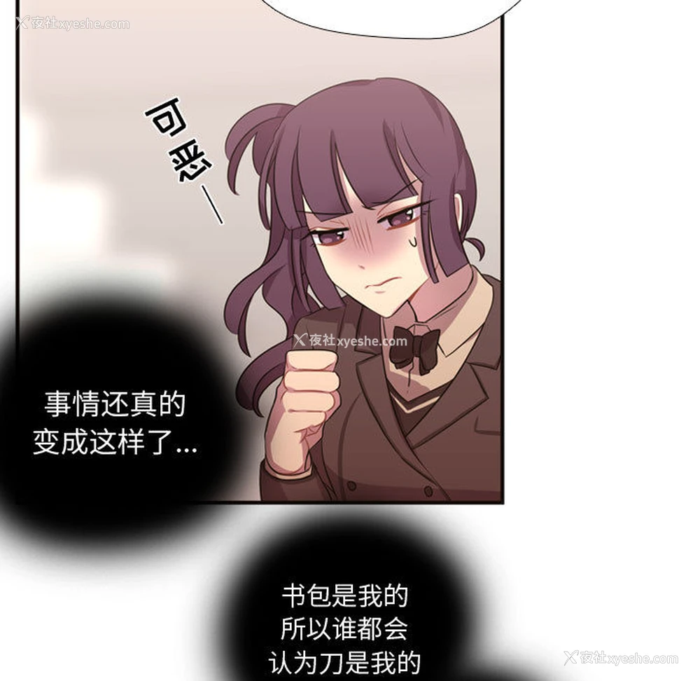 83P - 需要纯情