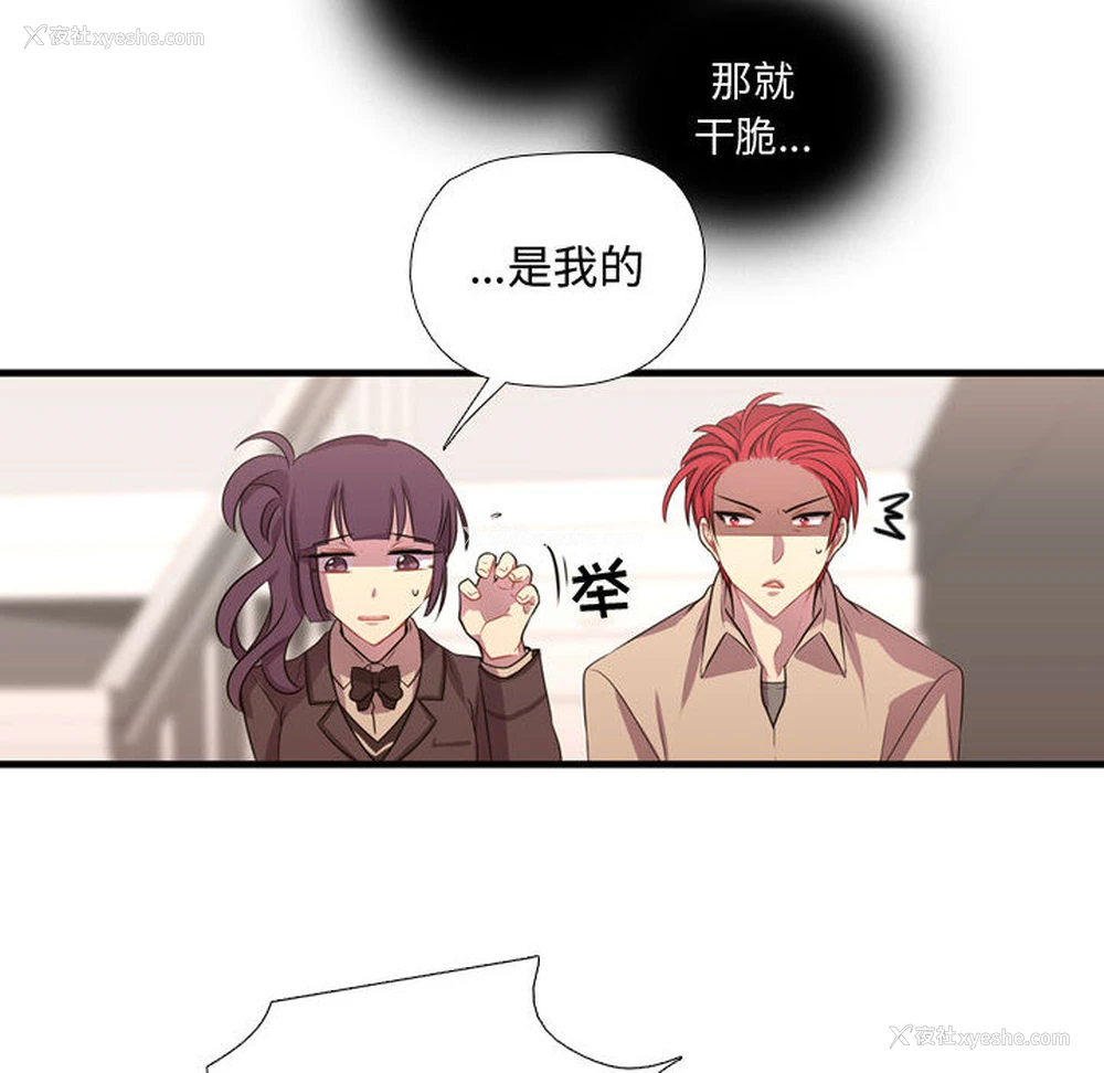 84P - 需要纯情