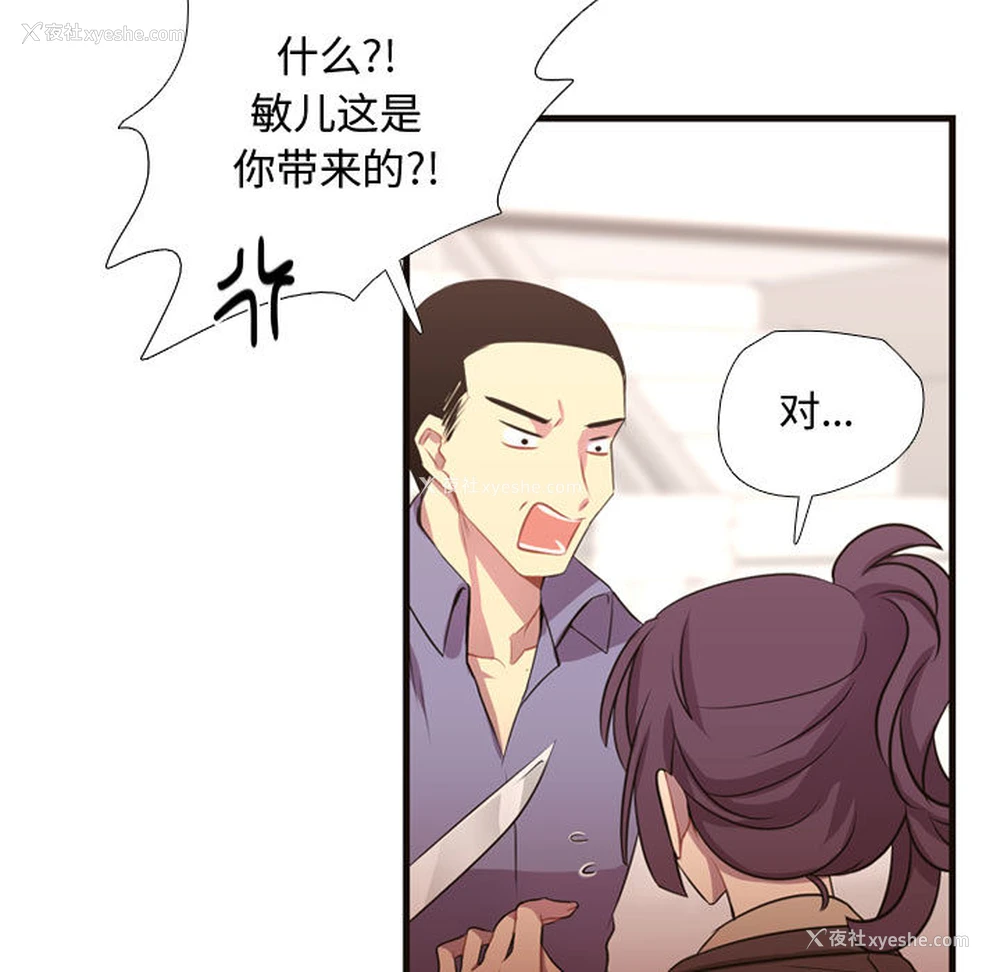 85P - 需要纯情