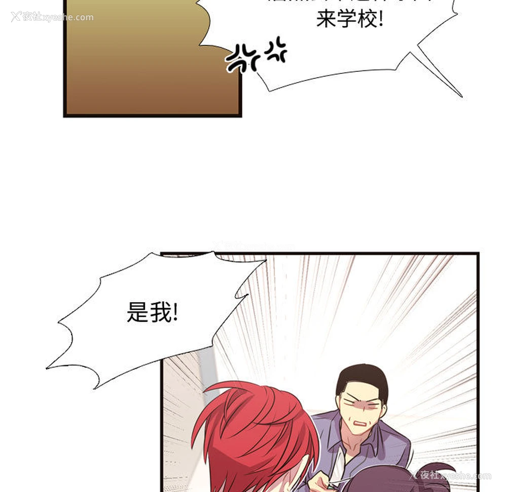 87P - 需要纯情
