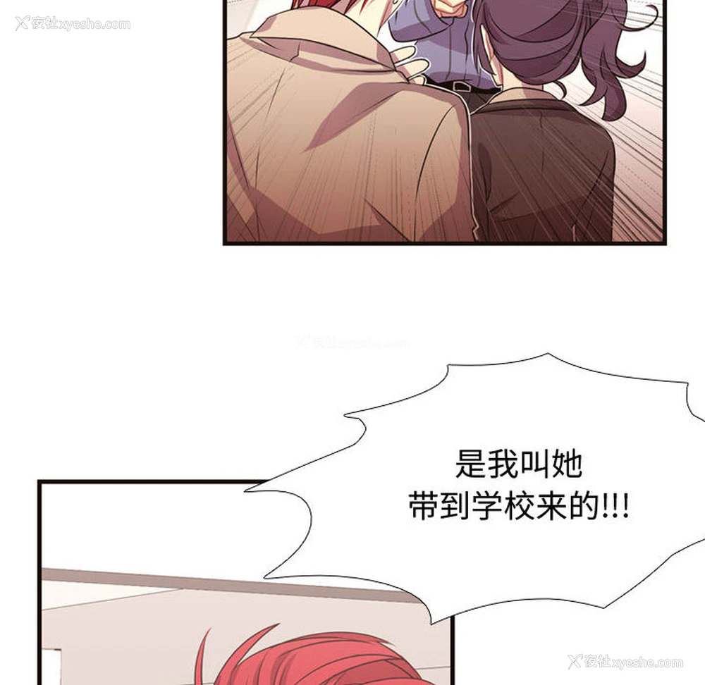 88P - 需要纯情