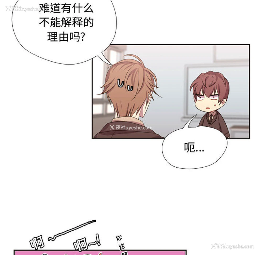 8P - 需要纯情