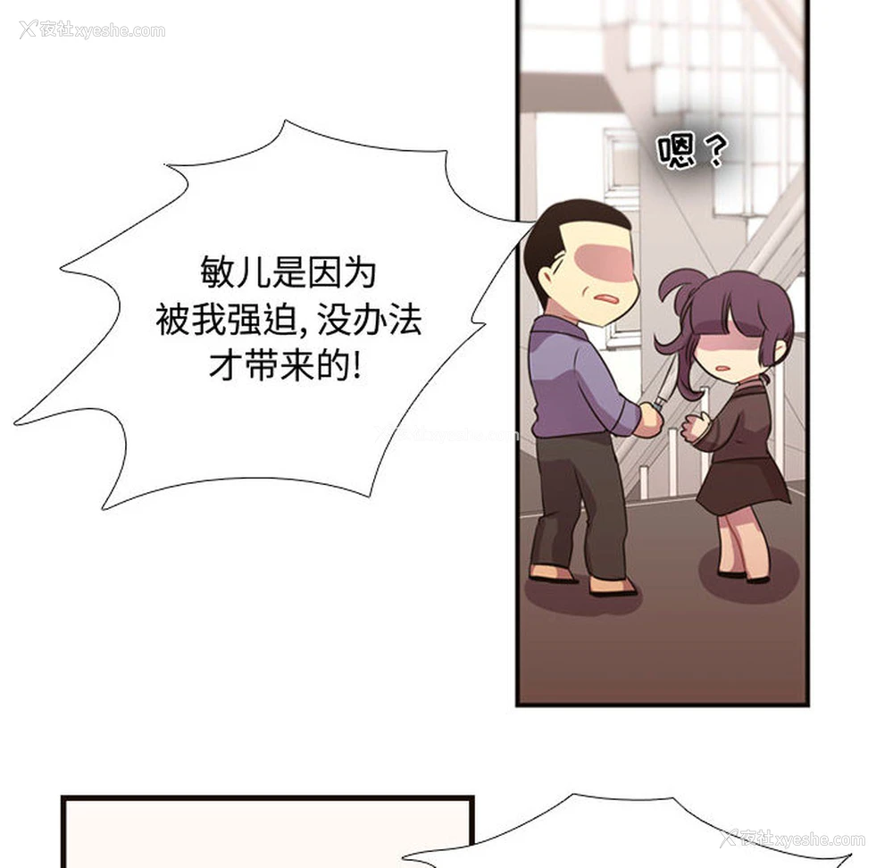 90P - 需要纯情