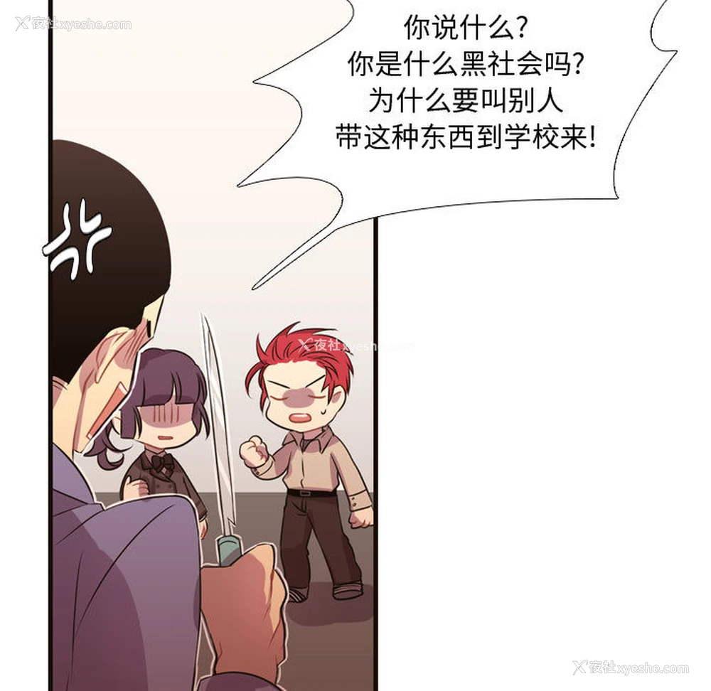 91P - 需要纯情