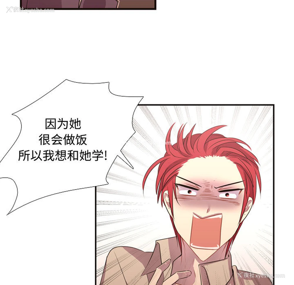 92P - 需要纯情