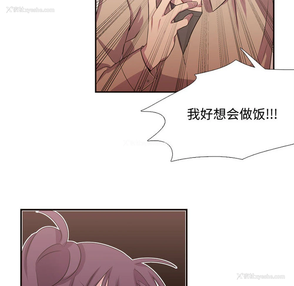 93P - 需要纯情