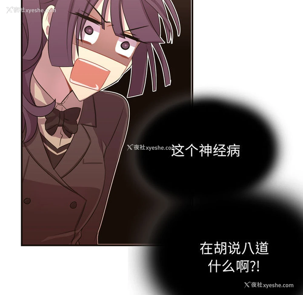 94P - 需要纯情