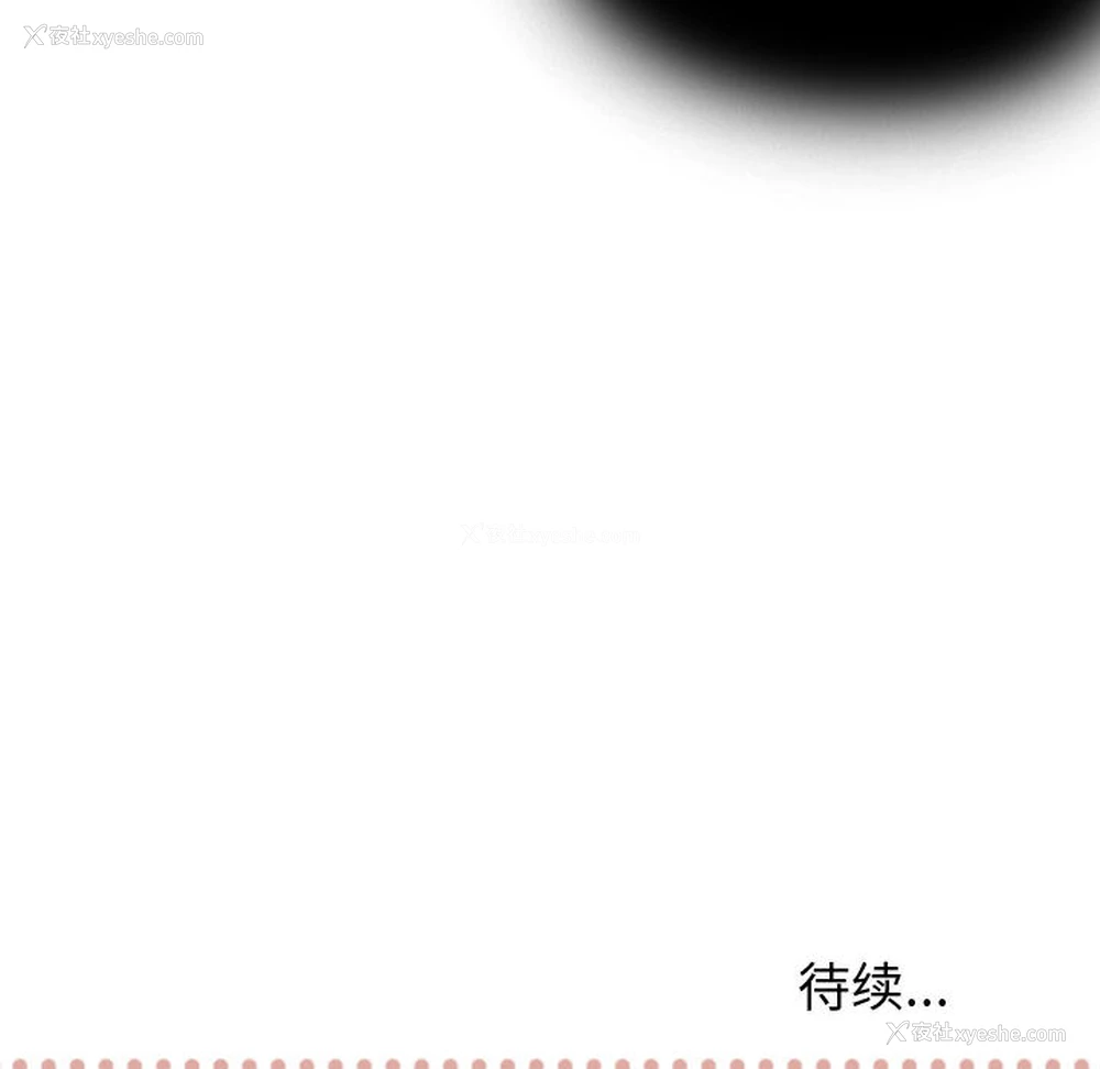 95P - 需要纯情