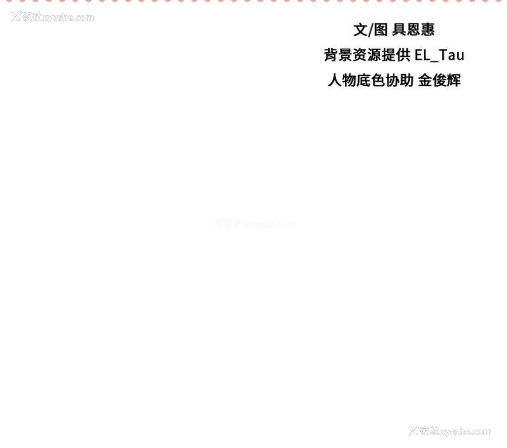 96P - 需要纯情