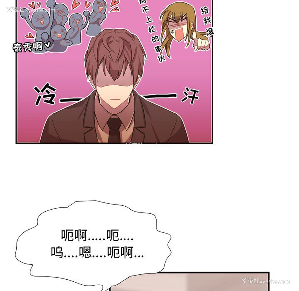 9P - 需要纯情