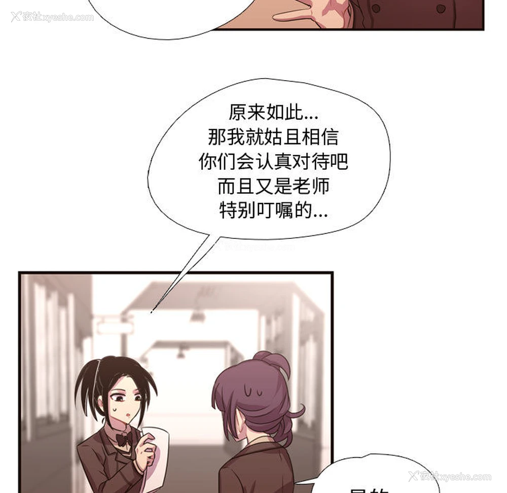 10P - 需要纯情